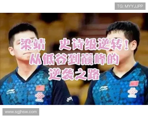 广州羽毛球队逆袭之路揭秘:从低谷到巅峰的奋斗故事 广州羽毛球队逆袭之路揭秘:从低谷到巅峰的奋斗故事